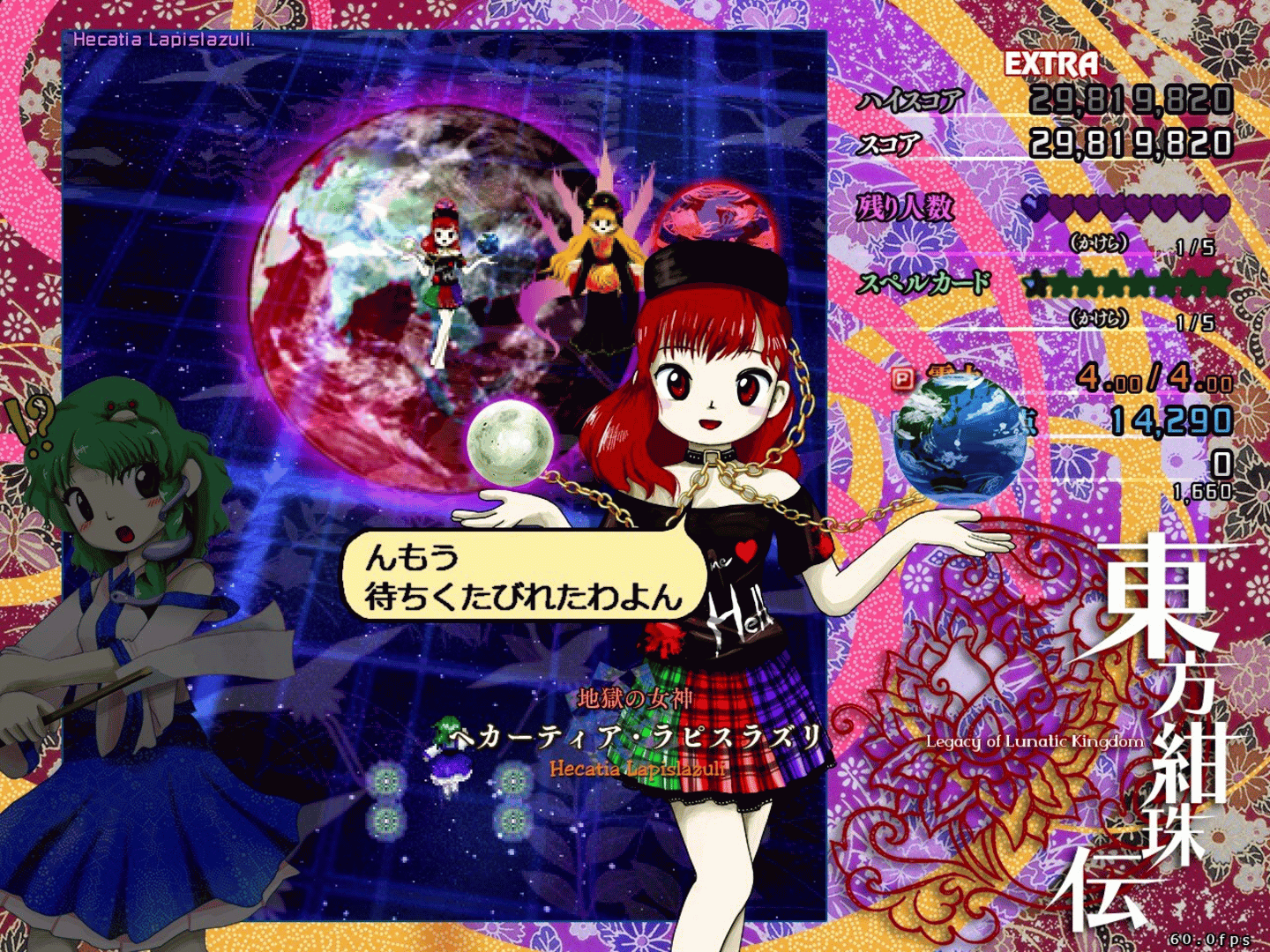 Touhou Kanjuden: Legacy of Lunatic Kingdom screenshot