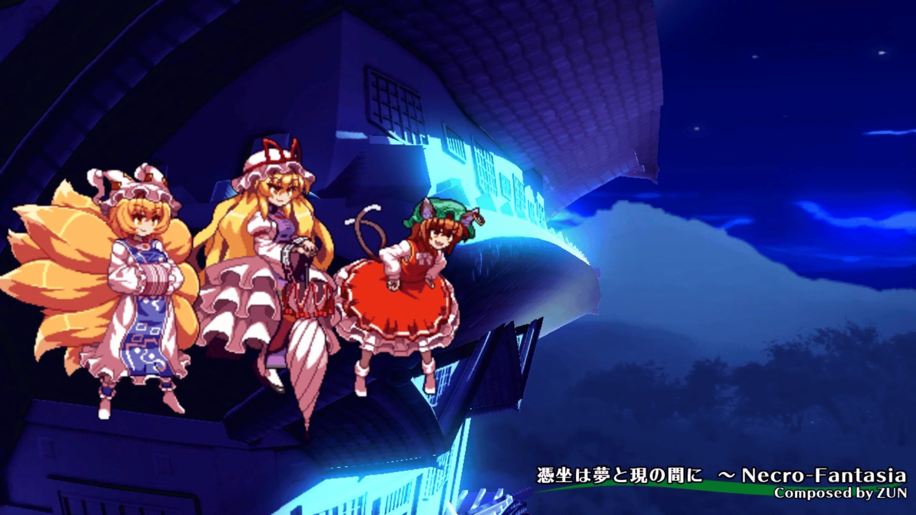 Touhou Hyouibana: Antinomy of Common Flowers screenshot