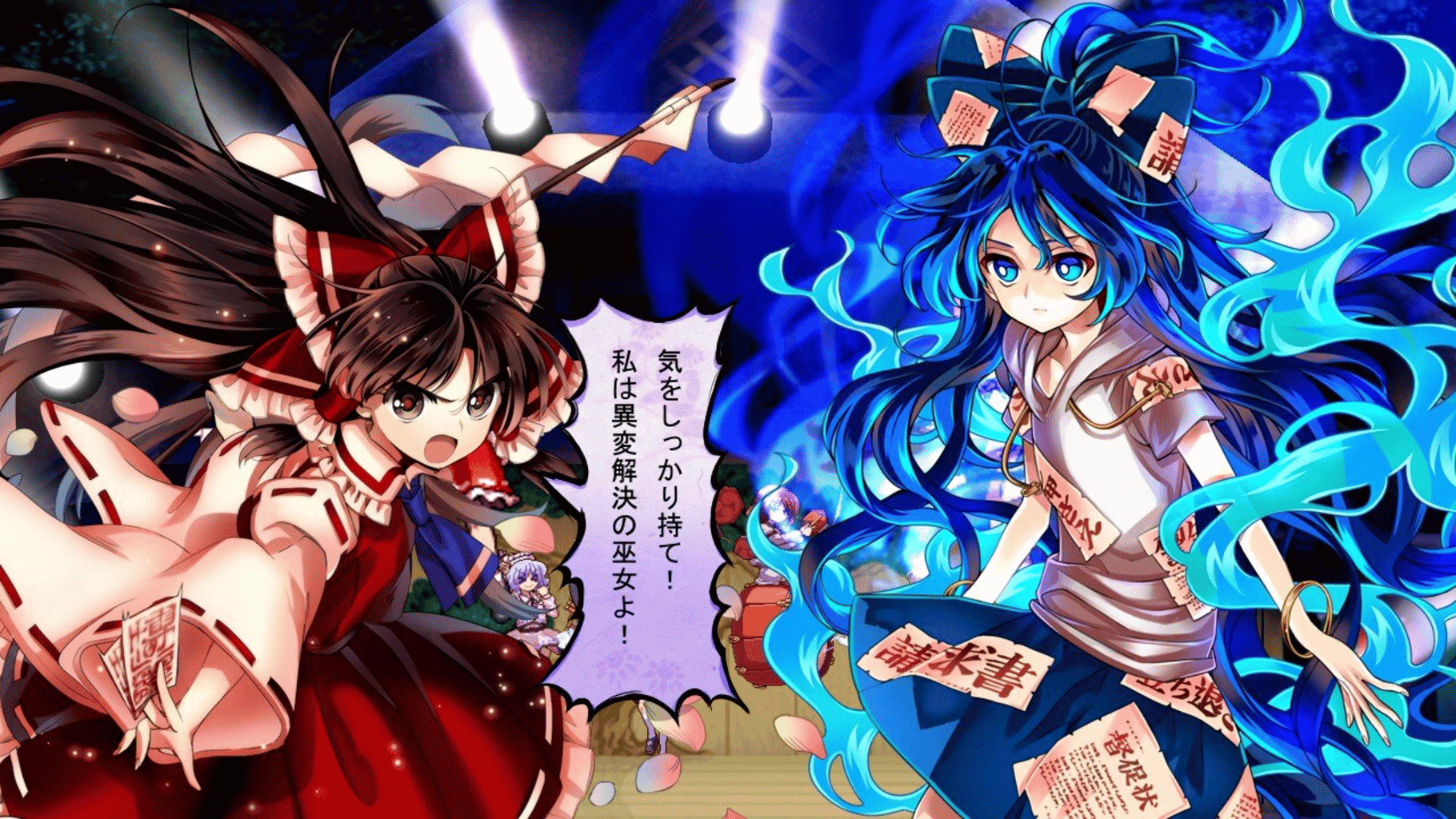 Touhou Hyouibana: Antinomy of Common Flowers screenshot