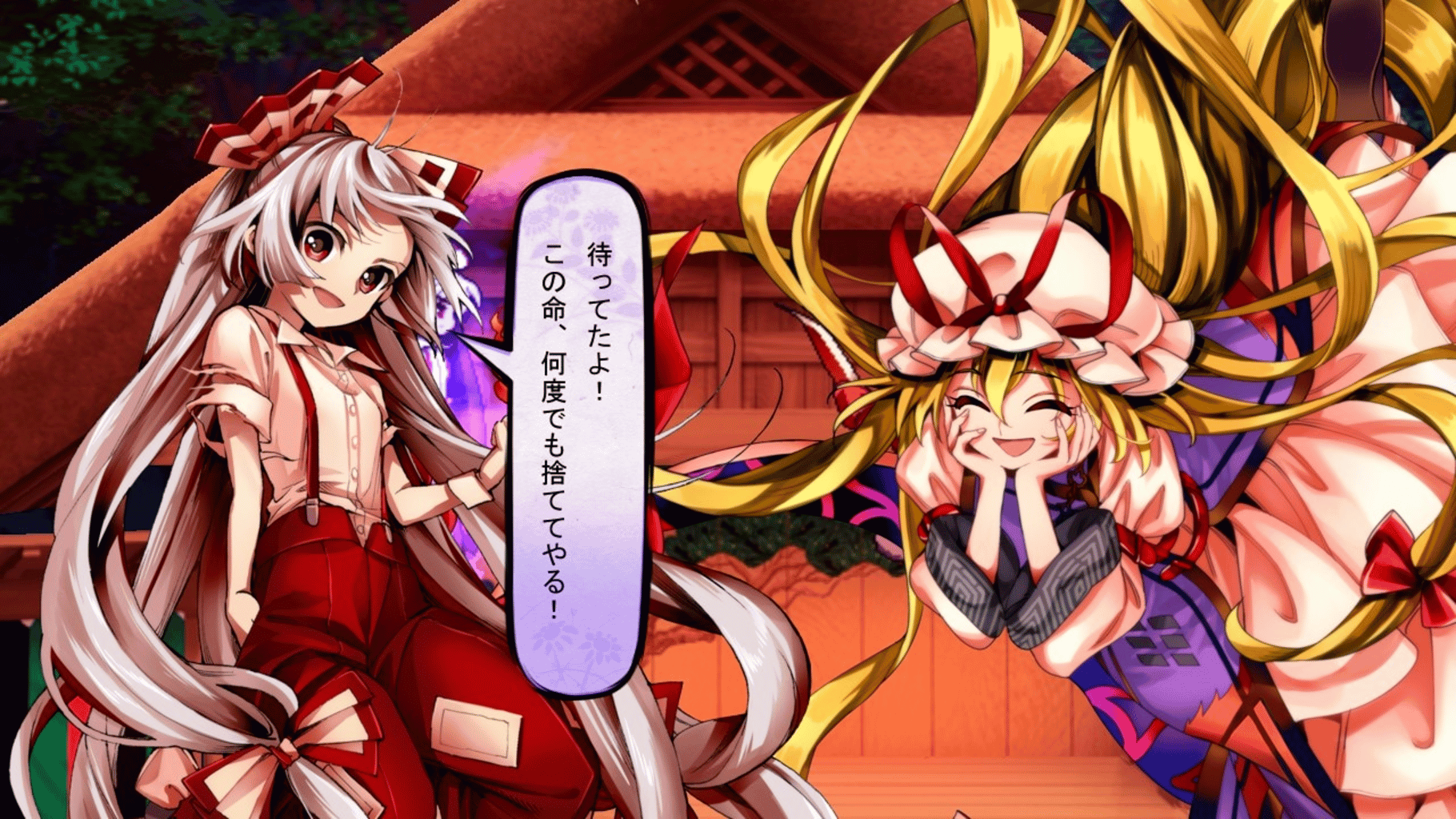 Touhou Hyouibana: Antinomy of Common Flowers screenshot