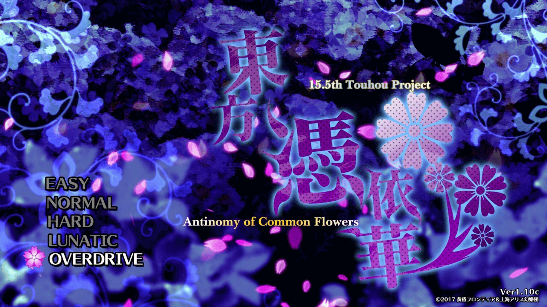 Touhou Hyouibana: Antinomy of Common Flowers screenshot