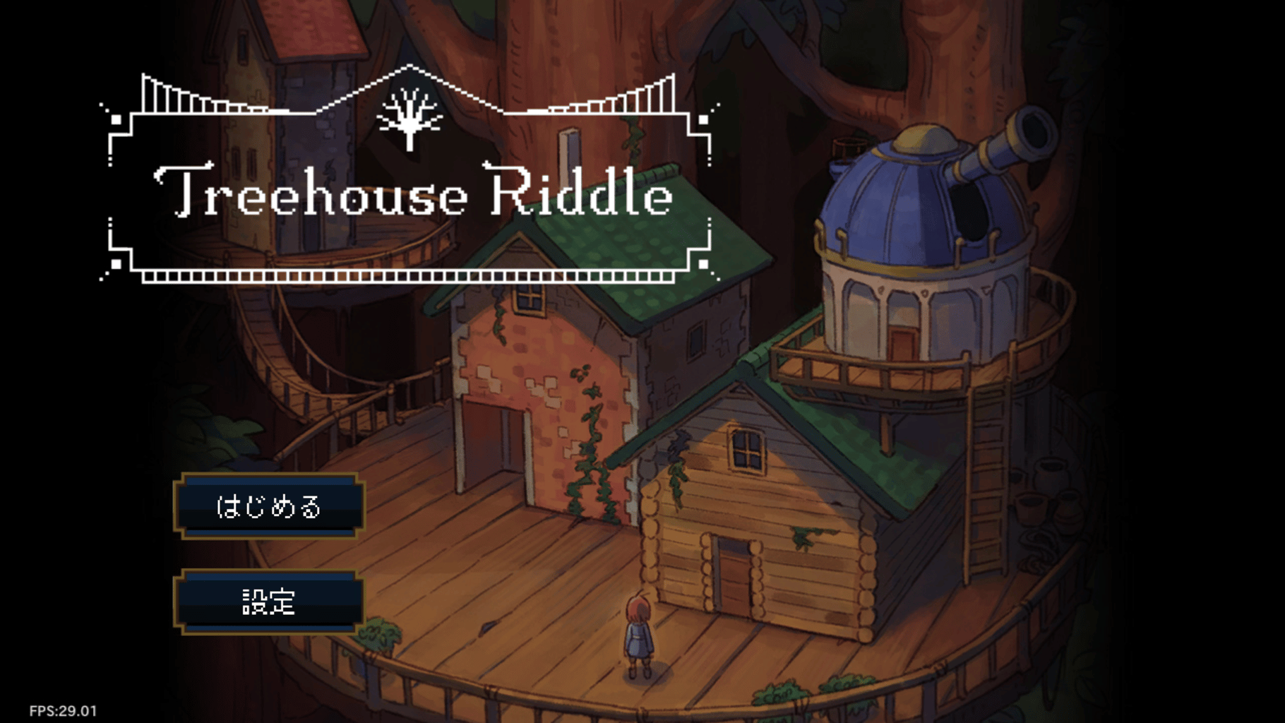 Treehouse Riddle screenshot