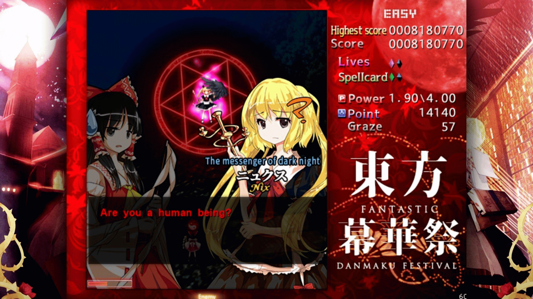 Touhou Makuka Sai: Fantastic Danmaku Festival screenshot