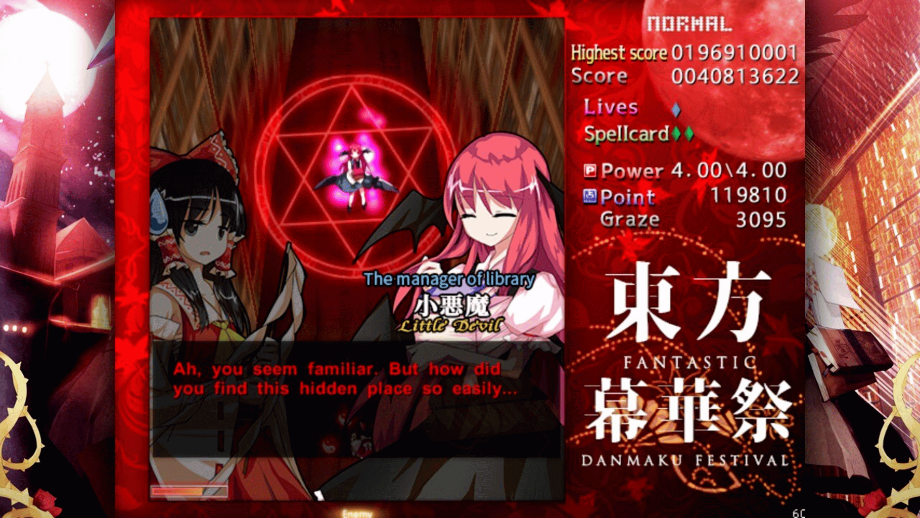 Touhou Makuka Sai: Fantastic Danmaku Festival screenshot