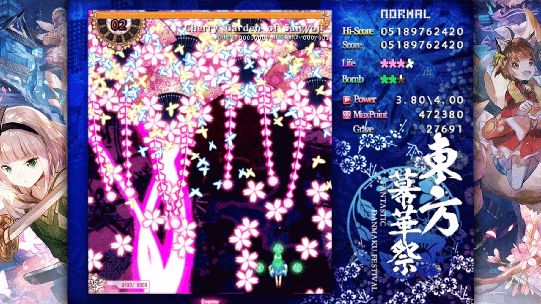 Touhou Makuka Sai: Fantastic Danmaku Festival Part II screenshot