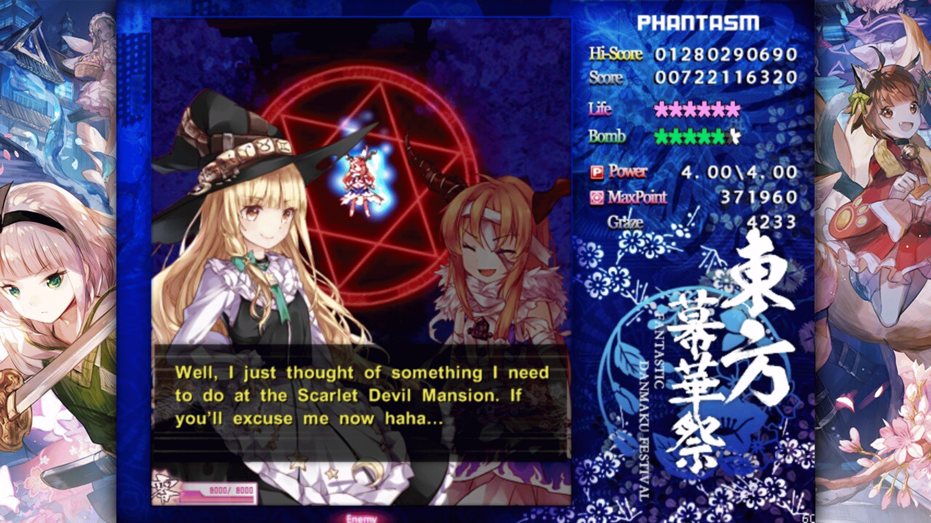 Touhou Makuka Sai: Fantastic Danmaku Festival Part II screenshot