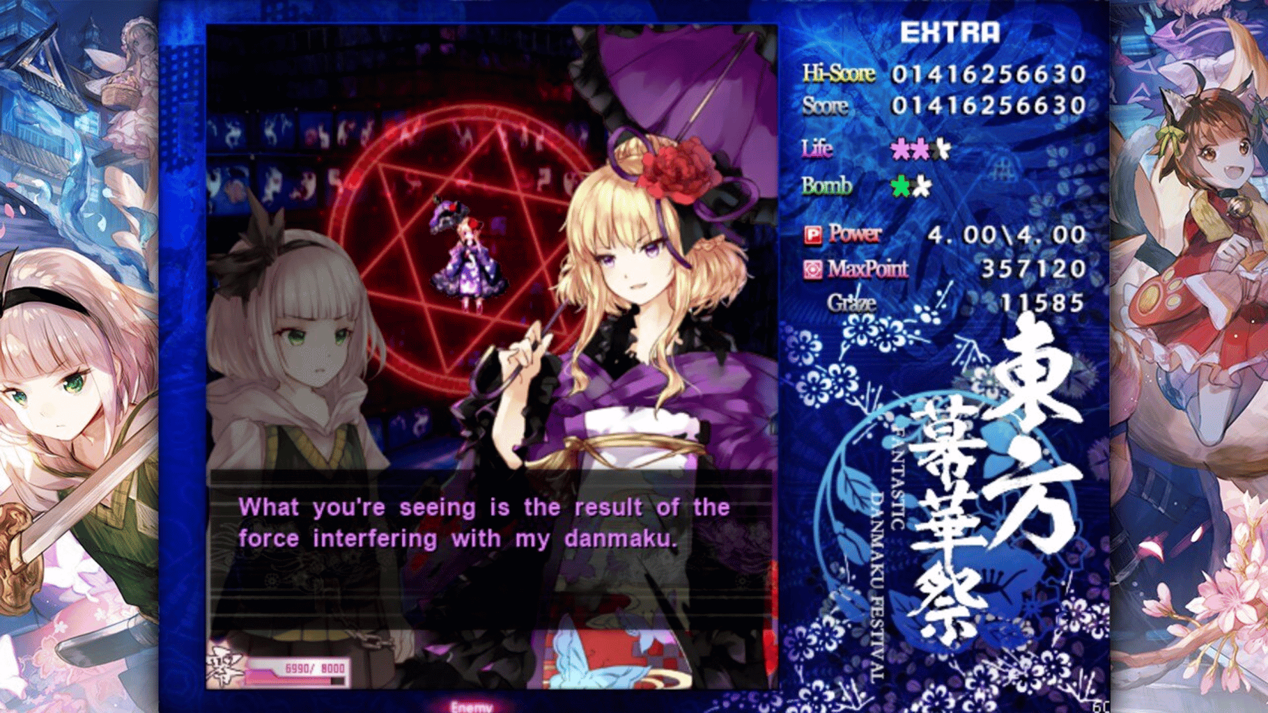 Touhou Makuka Sai: Fantastic Danmaku Festival Part II screenshot