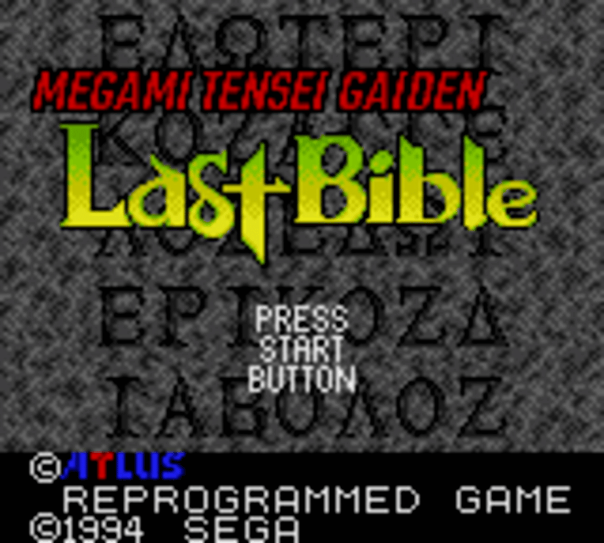 Megami Tensei Gaiden: Last Bible screenshot