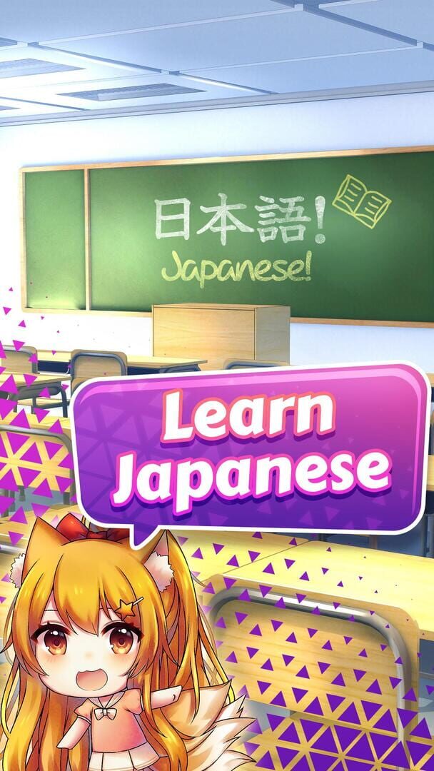 KawaiiNihongo