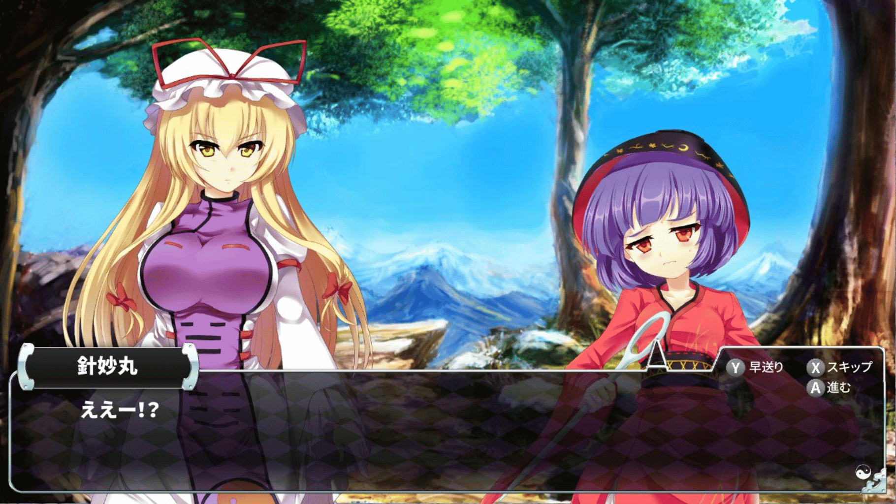 Gensokyo Defenders Plus screenshot