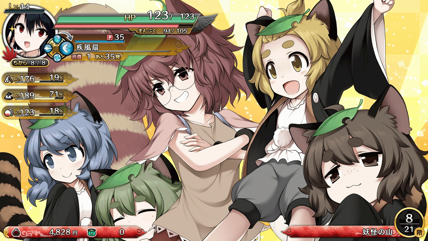 Touhou Genso Wanderer Reloaded screenshot