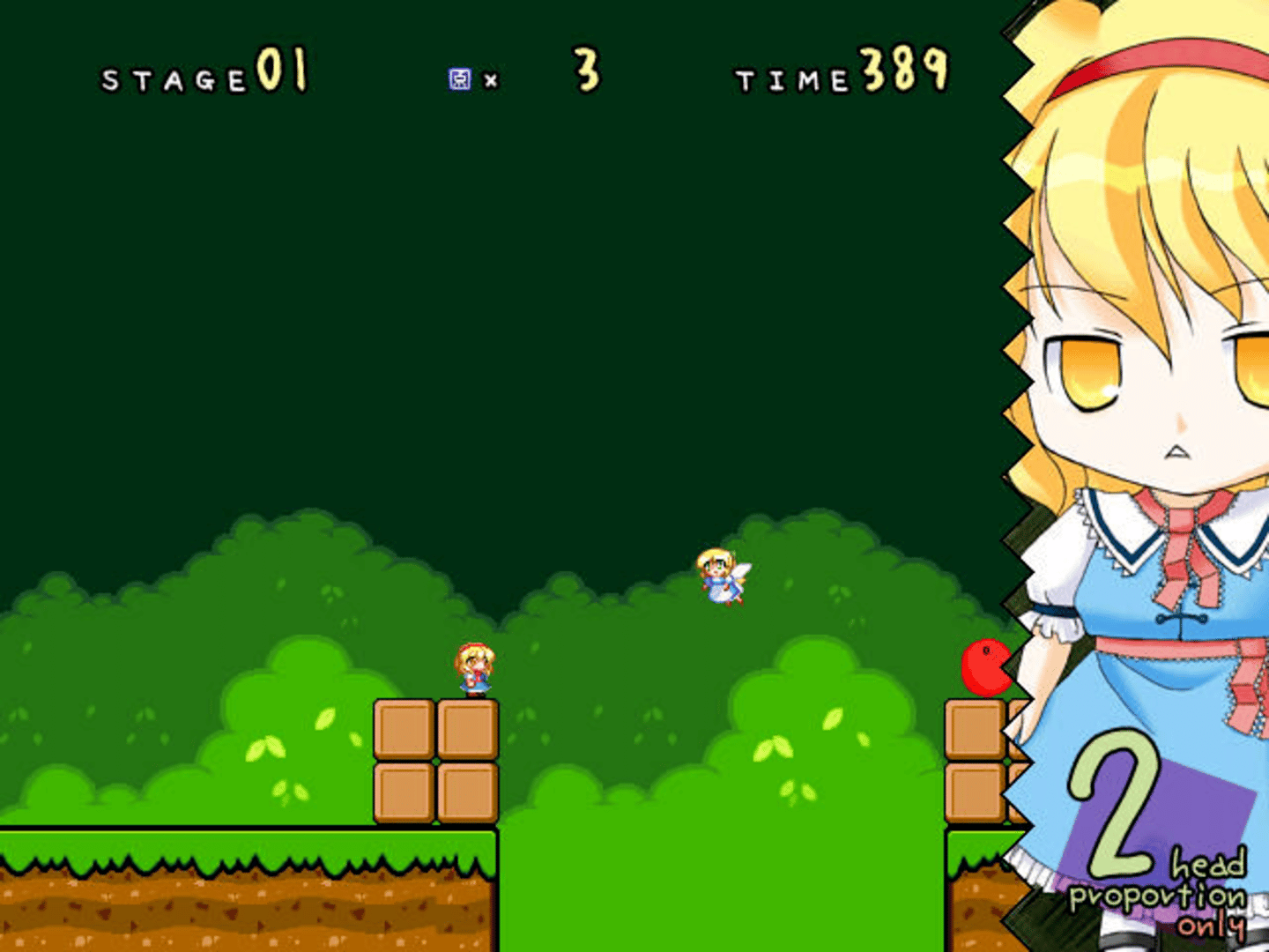 Super Marisa Land screenshot