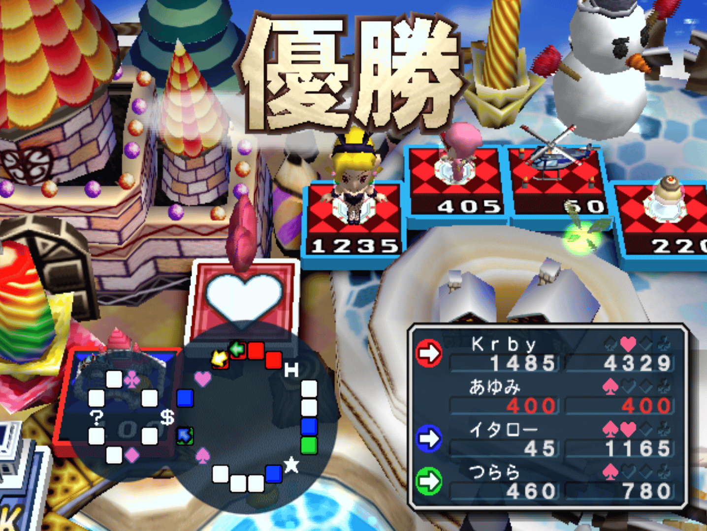 Itadaki Street 3 screenshot