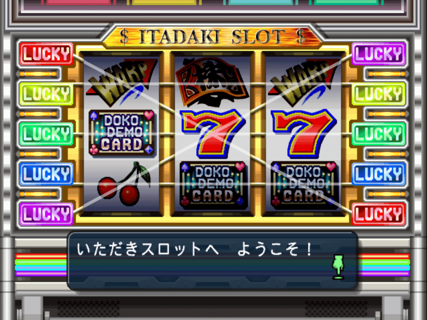 Itadaki Street 3 screenshot