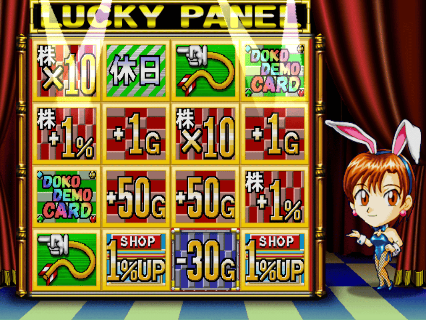 Itadaki Street 3 screenshot