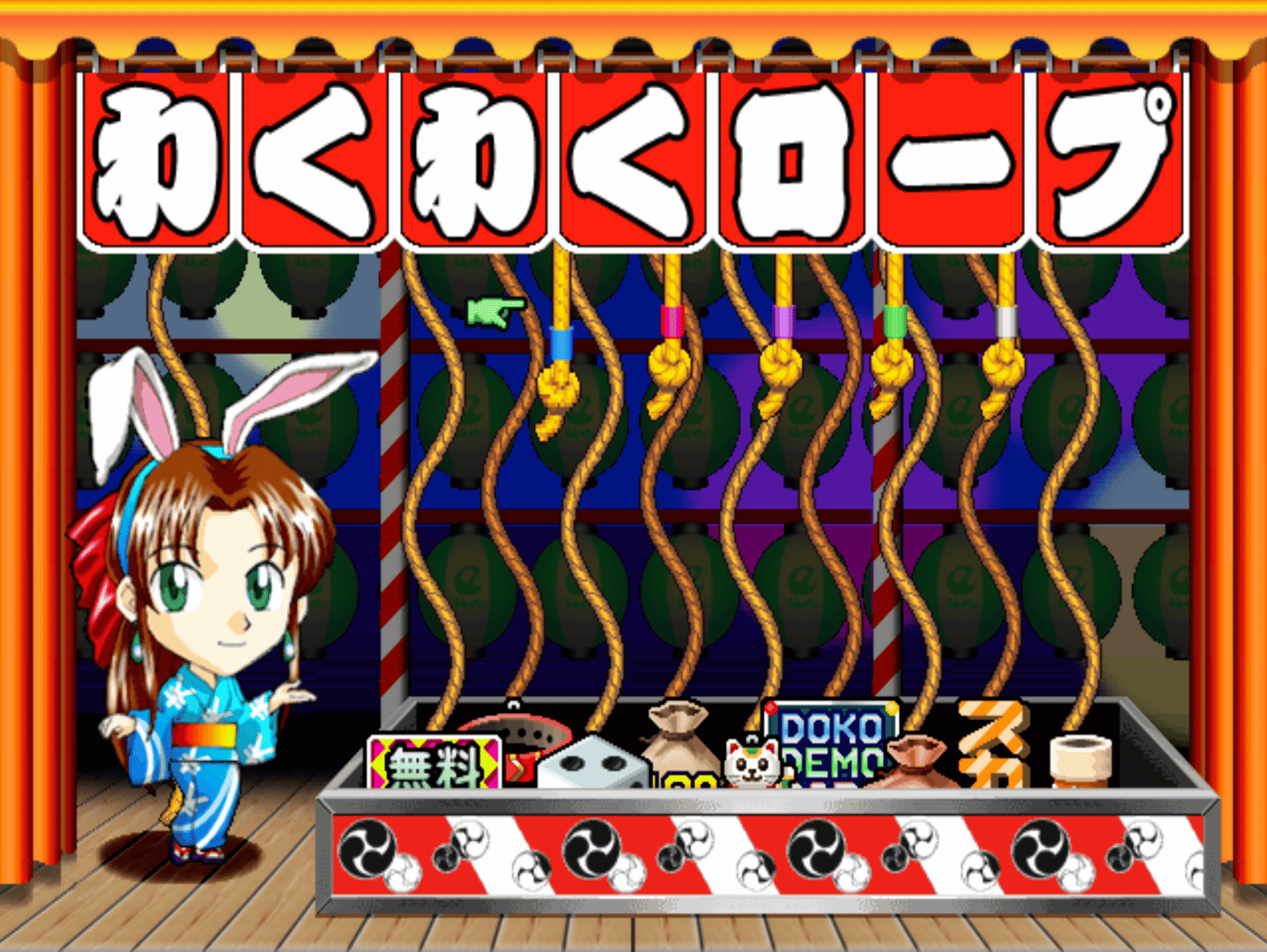 Itadaki Street 3 screenshot