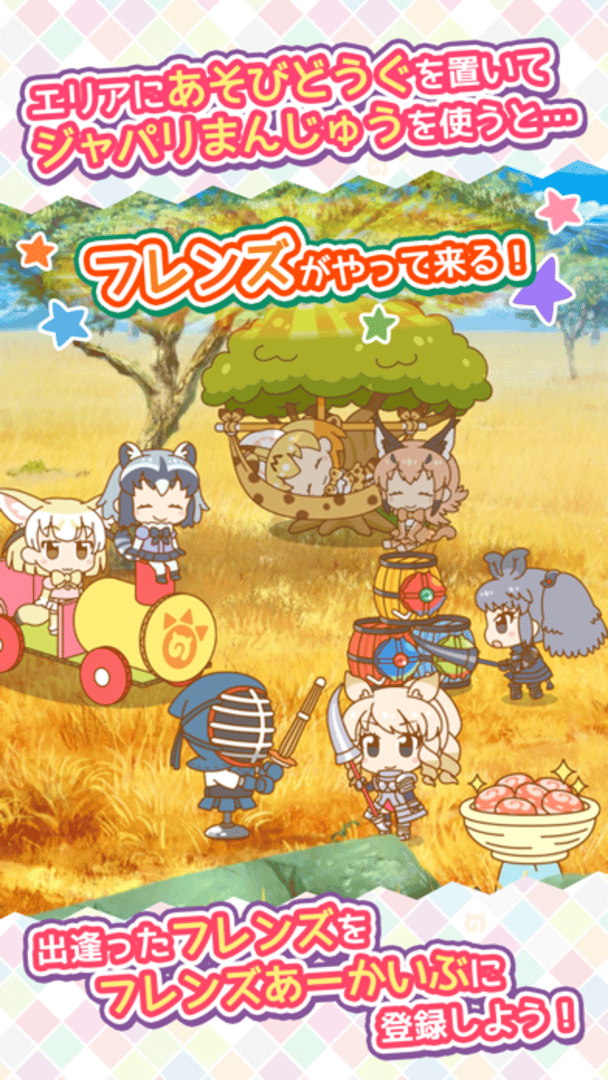 Kemono Friends Pavilion screenshot