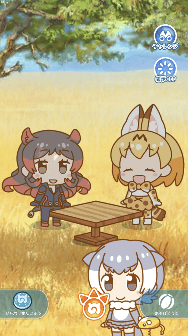 Kemono Friends Pavilion screenshot