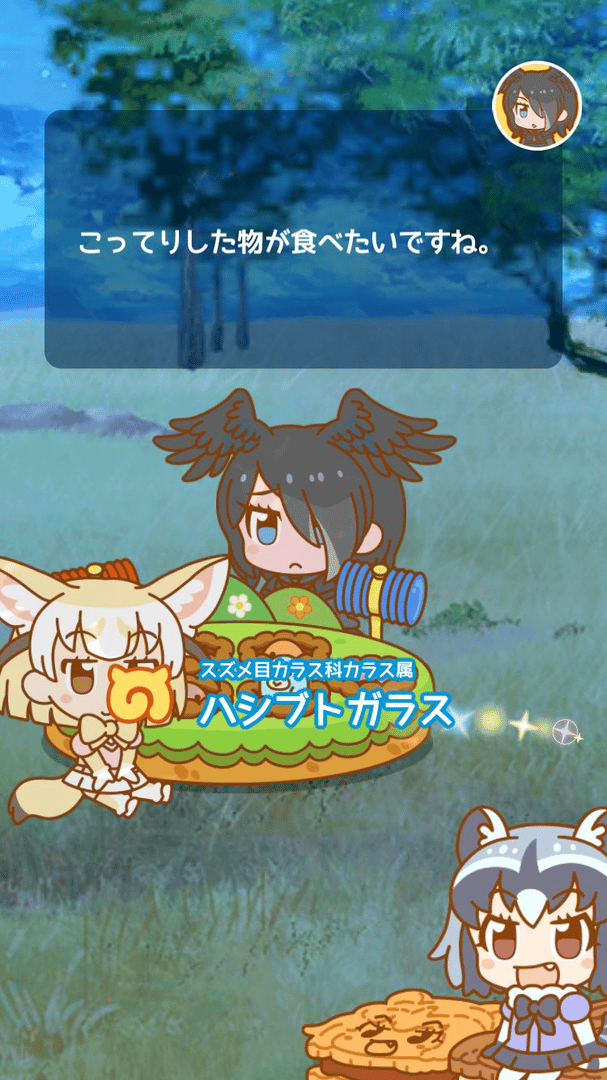 Kemono Friends Pavilion screenshot