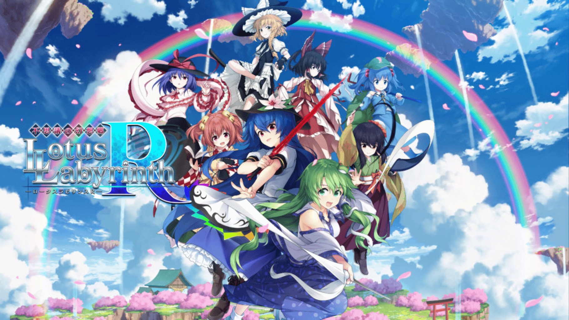 Touhou Genso Wanderer: Lotus Labyrinth R - Lotus Friends screenshot