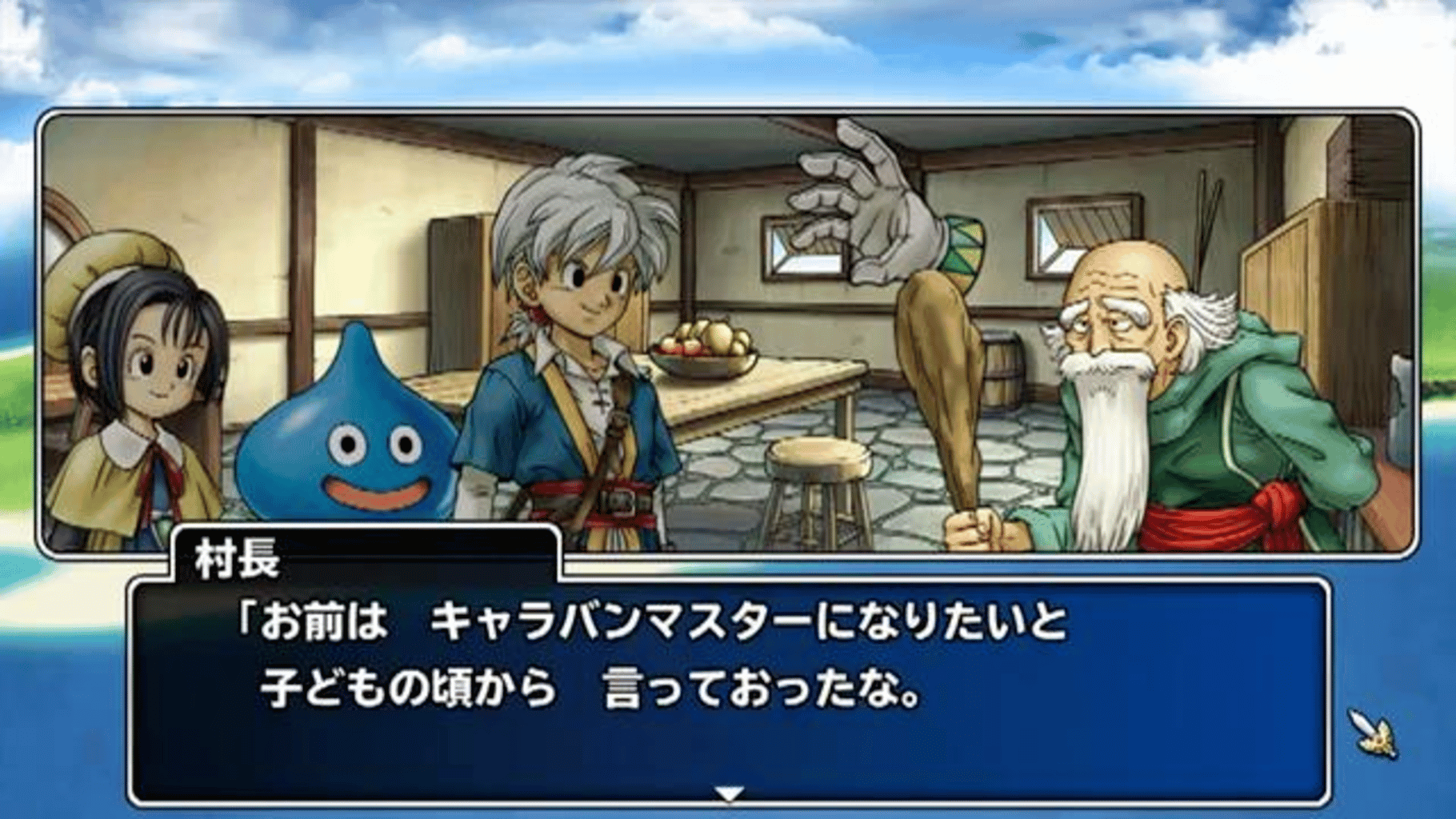 Dragon Quest: Monster Parade screenshot