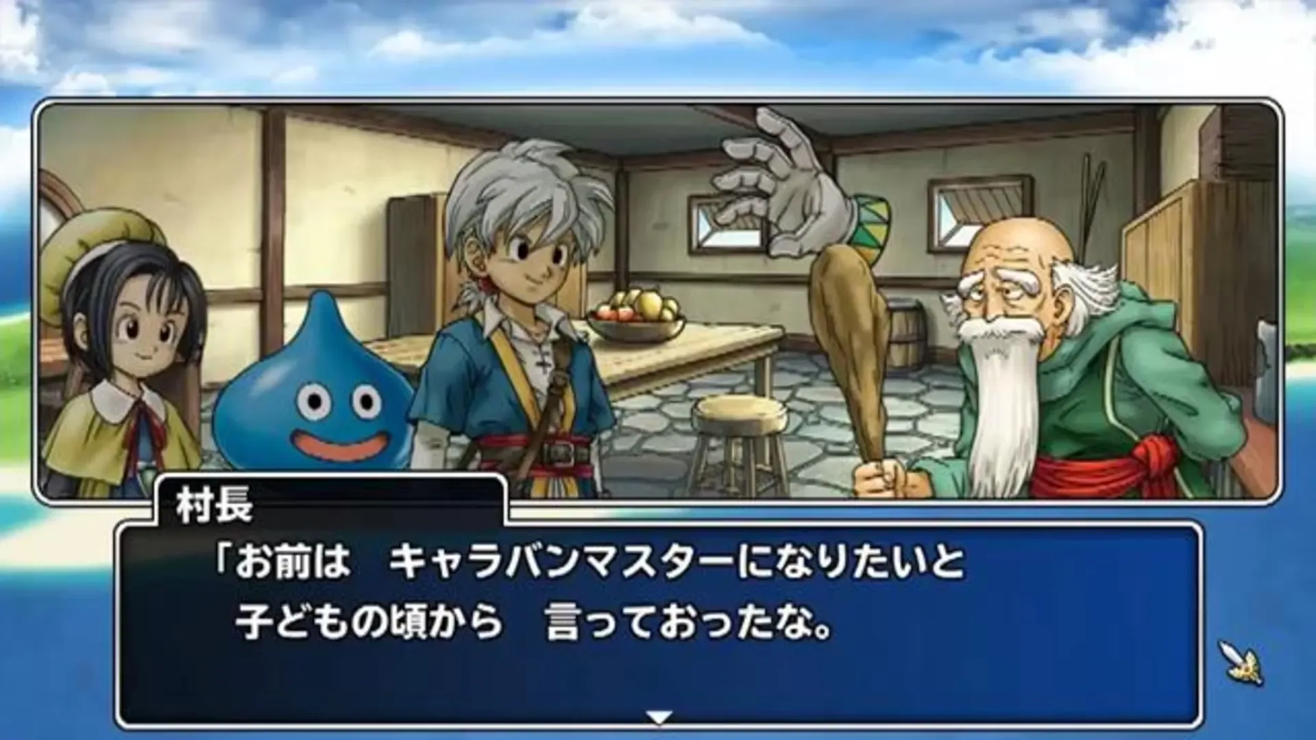 Captura de pantalla - Dragon Quest: Monster Parade
