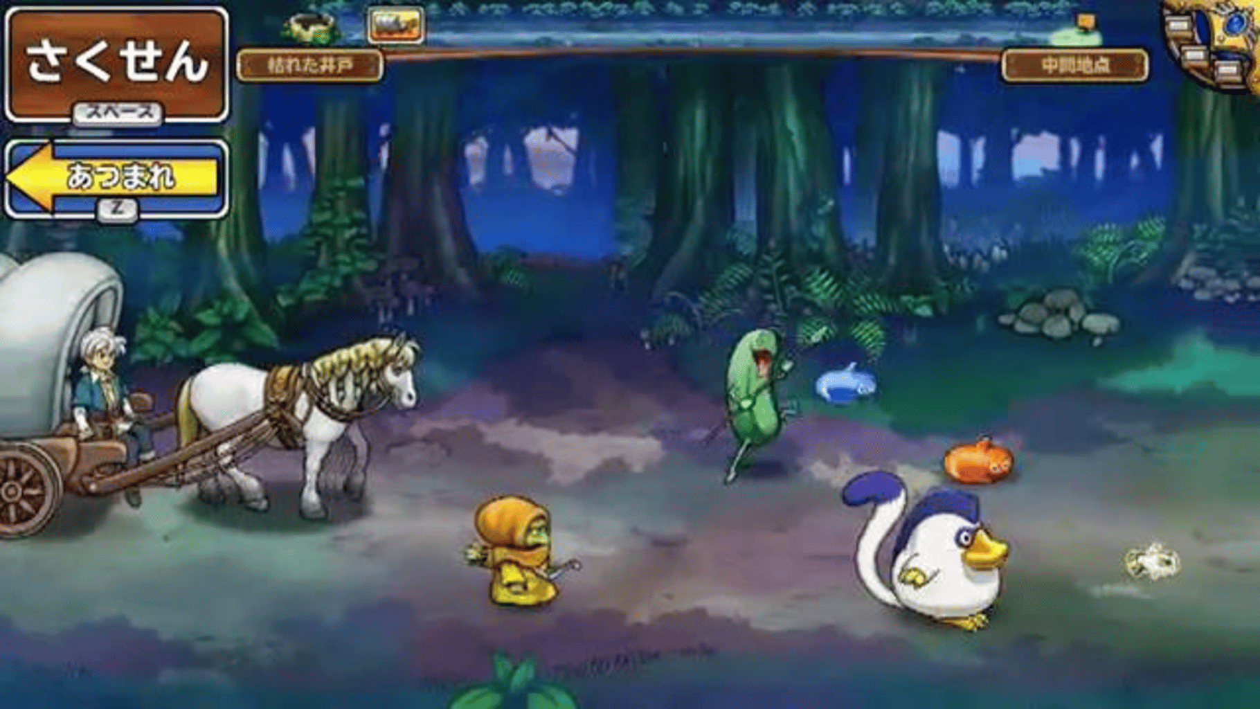 Dragon Quest: Monster Parade screenshot