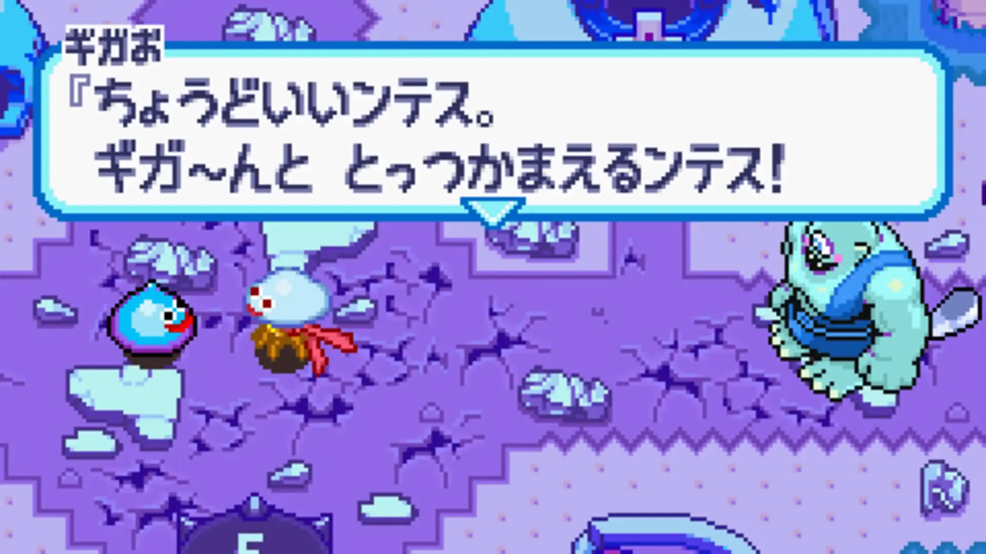 Captura de pantalla - Slime Mori-mori Dragon Quest: Shougeki no Shippo-dan