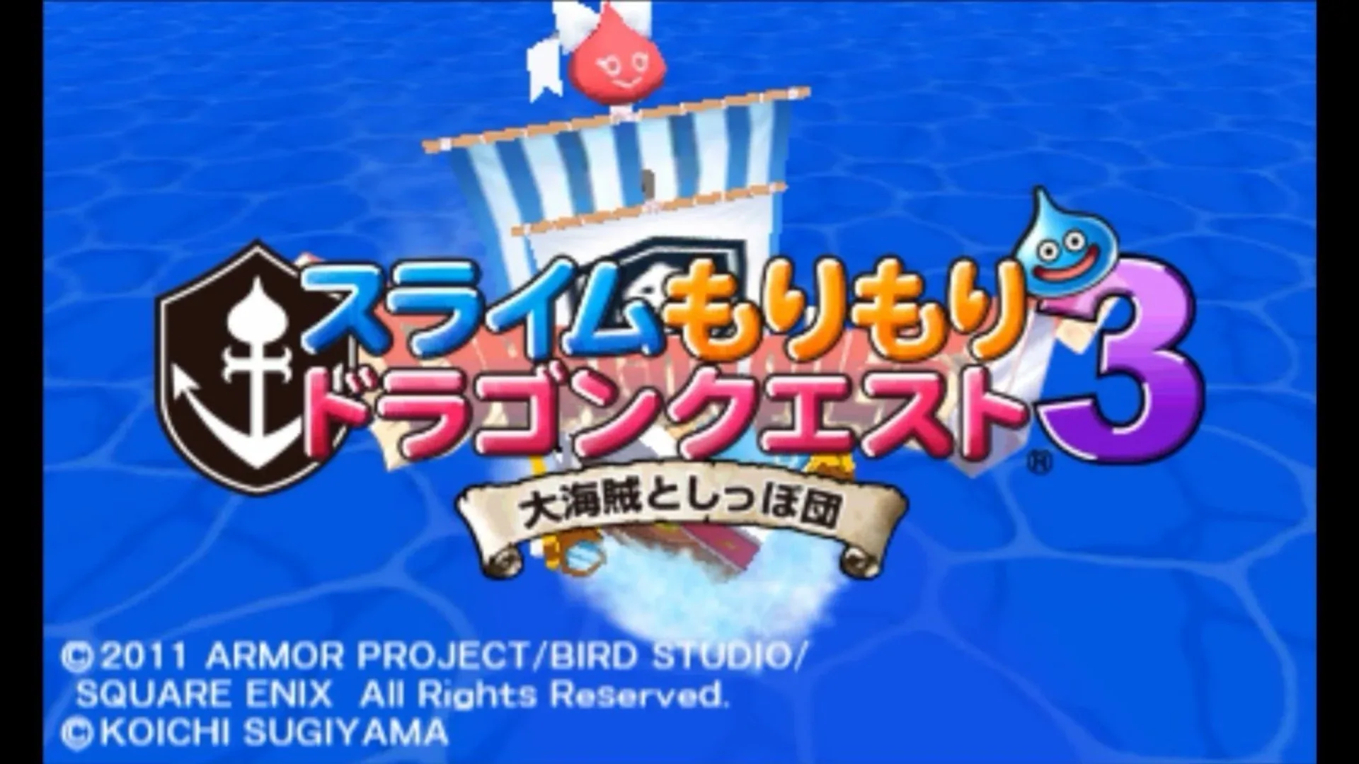 Captura de pantalla - Slime Mori-mori Dragon Quest 3: Daikaizoku to Shippo-dan