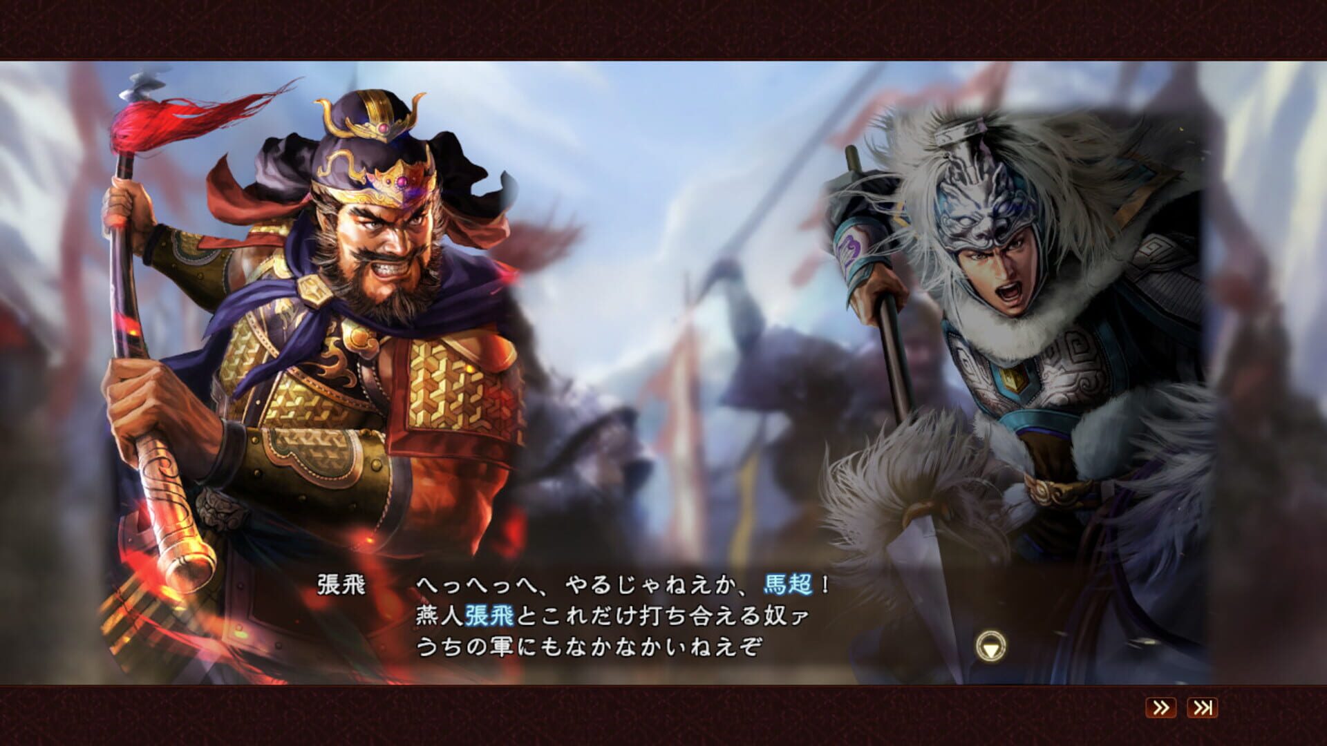 Romance of the Three Kingdoms XIII: Hero Mode Additional Stage Set 2 - Screenshot