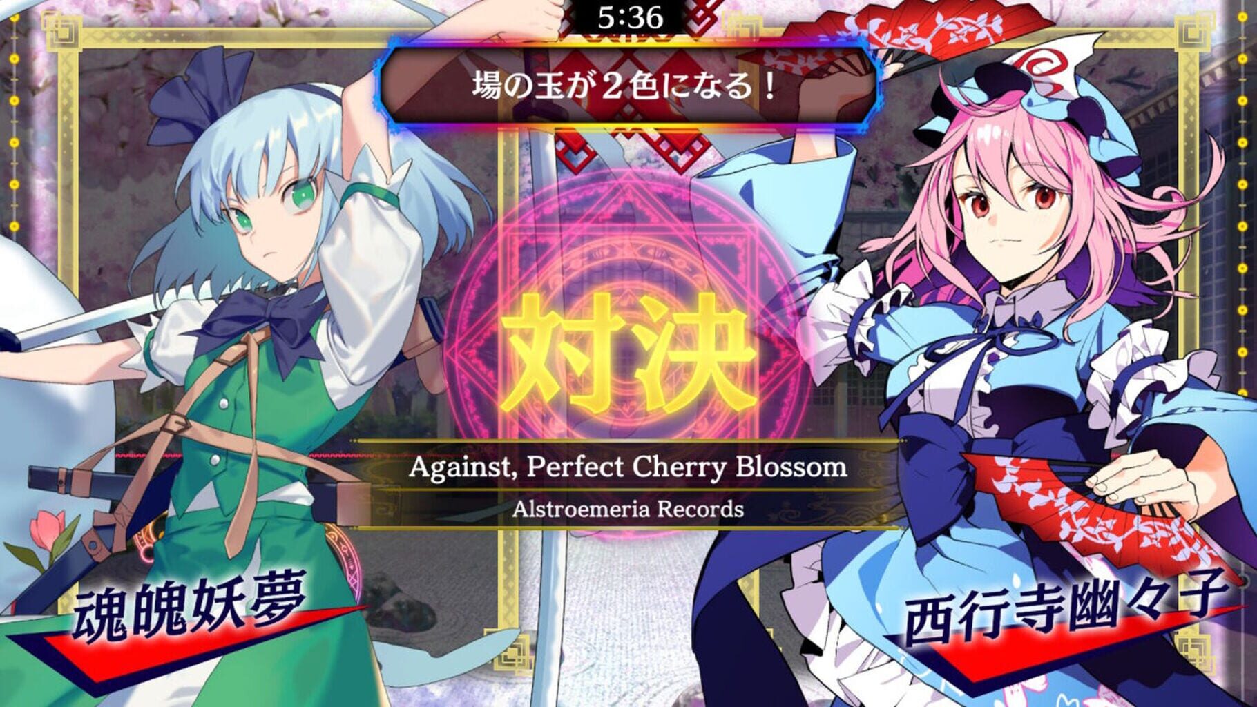 Touhou Spell Bubble: Rhythm Game Song Pack Vol.2 screenshot