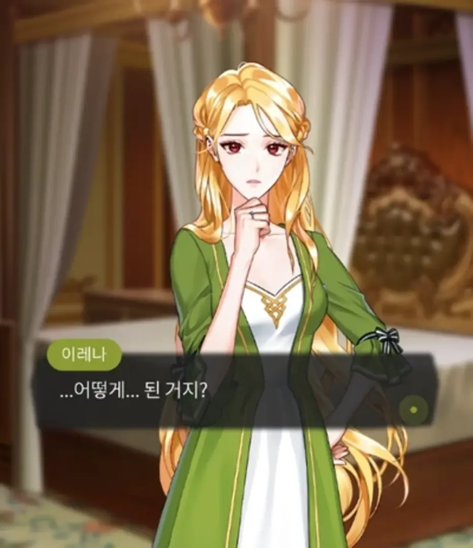 Maybe: Interactive Stories - Lady in Armour