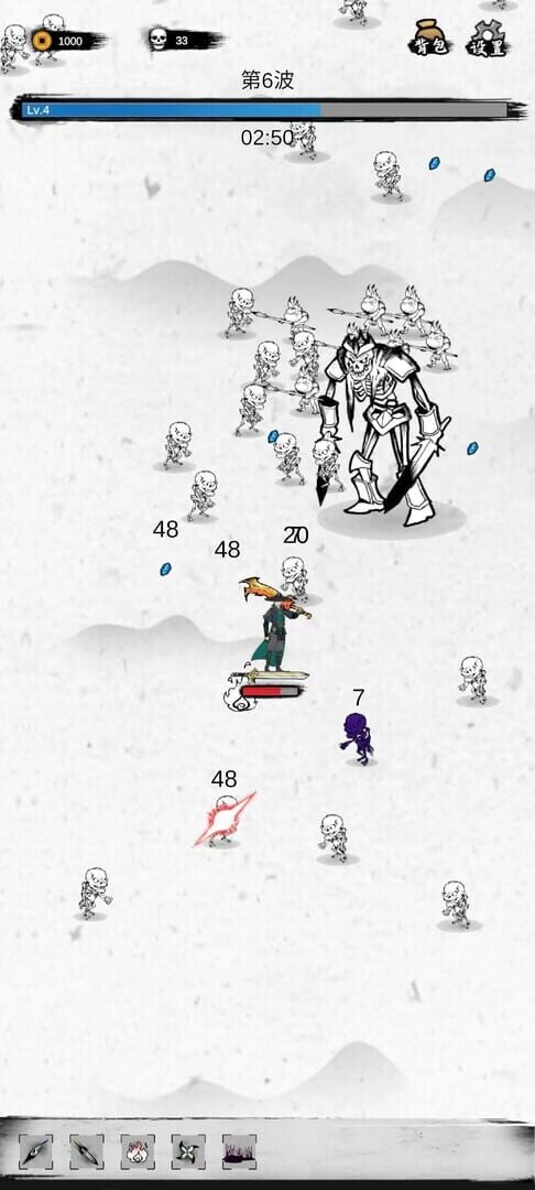 Sweeping the World - Screenshot