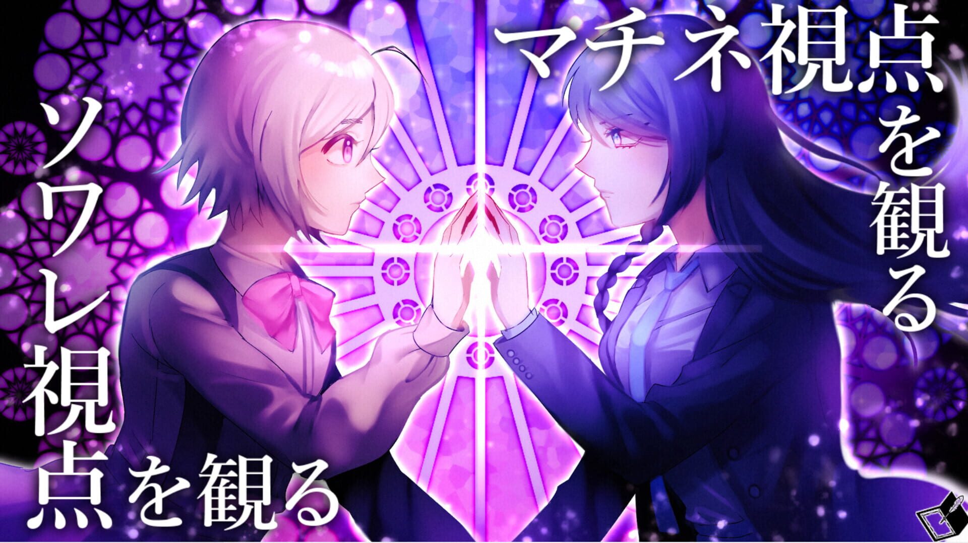 Saraba Gekiyaki: Encore - Screenshot