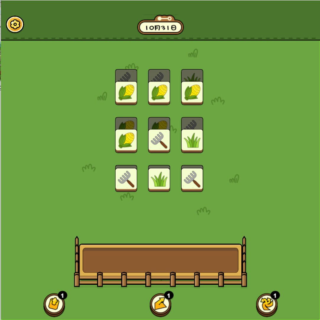 Keep Sheep - Screenshot