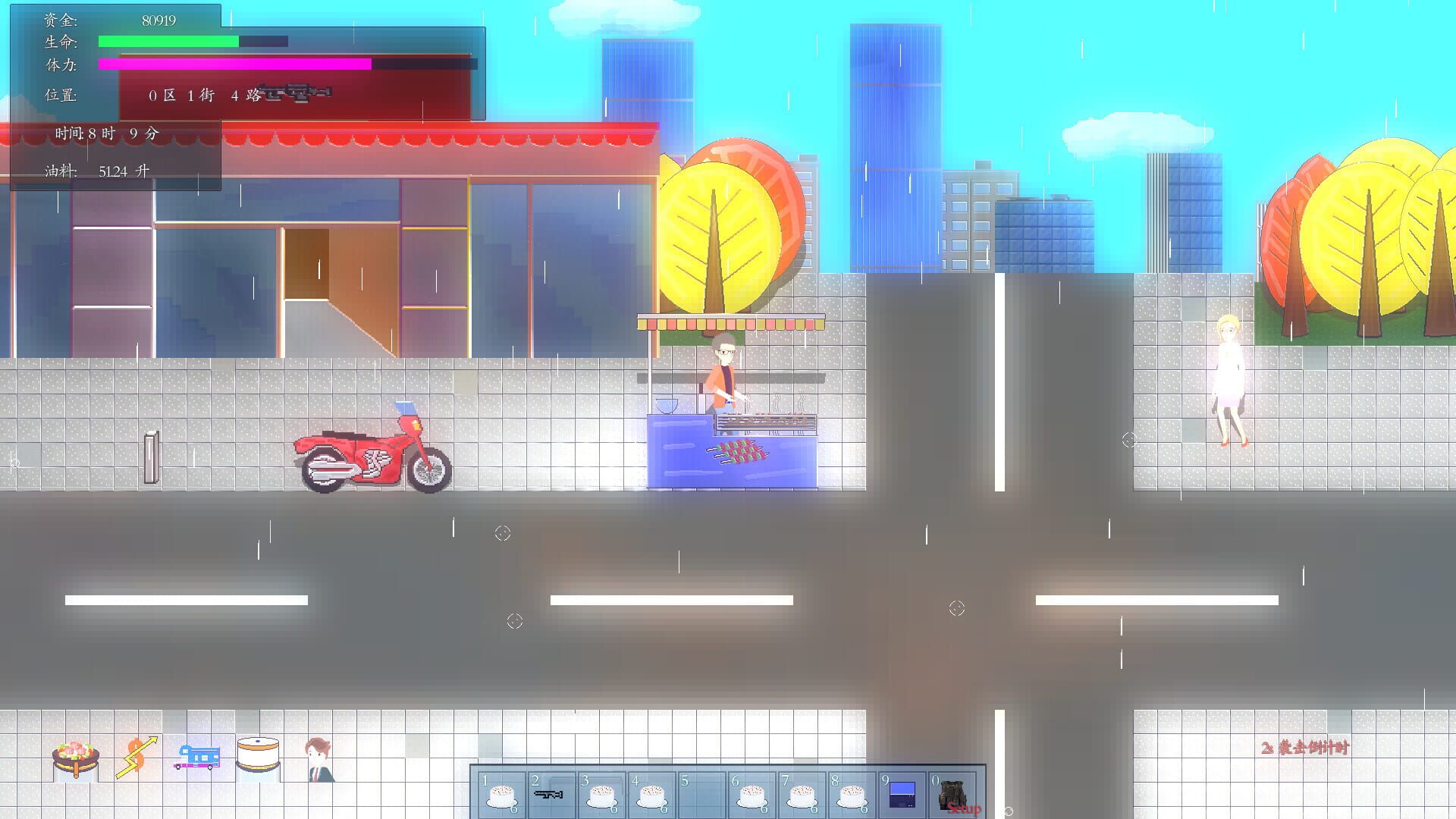 Amber Time Pocket - Screenshot