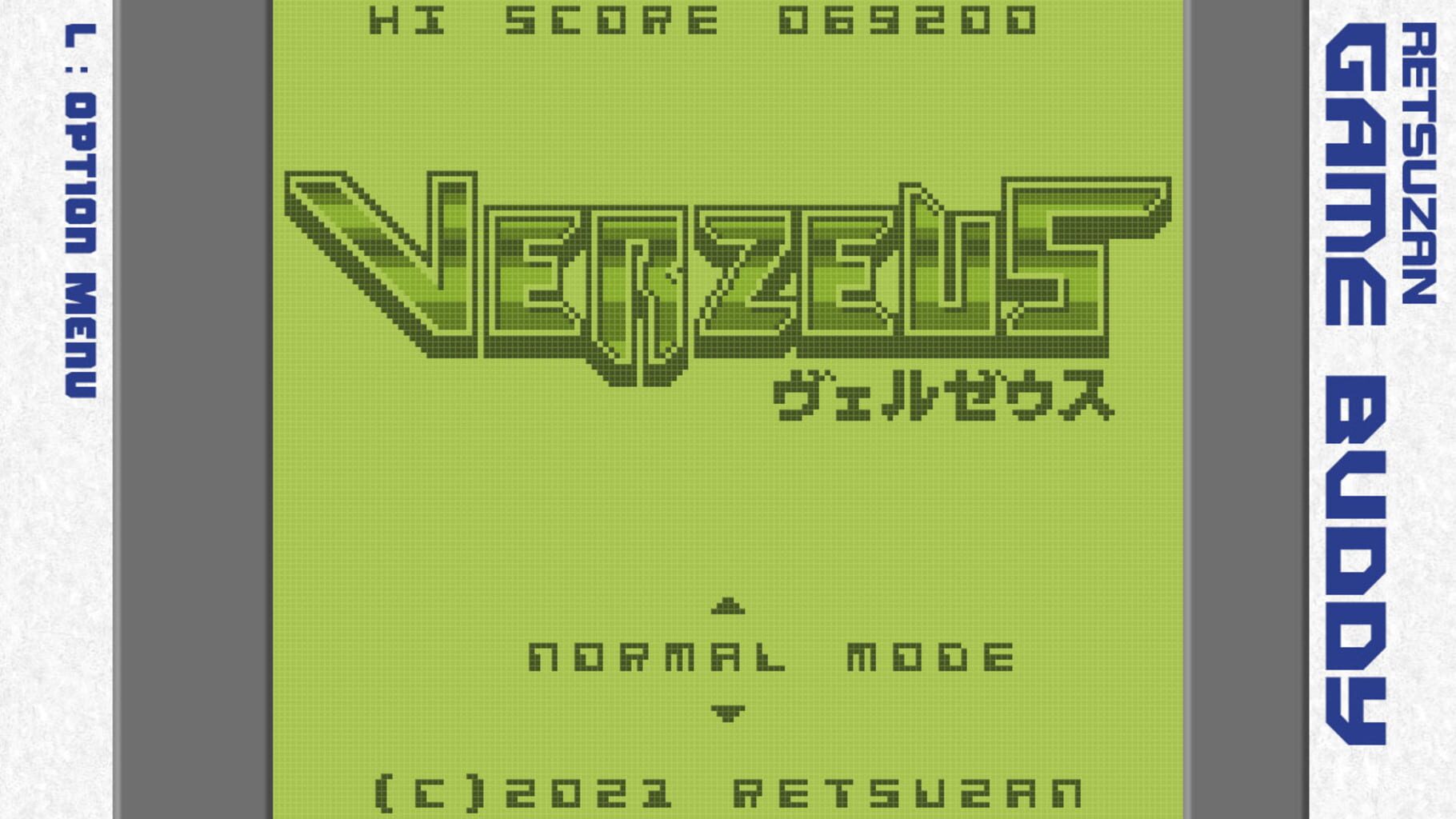 Pixel Game Maker Series: Verzeus screenshot