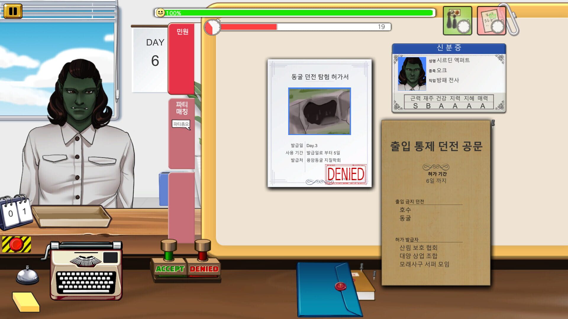 Game screenshot