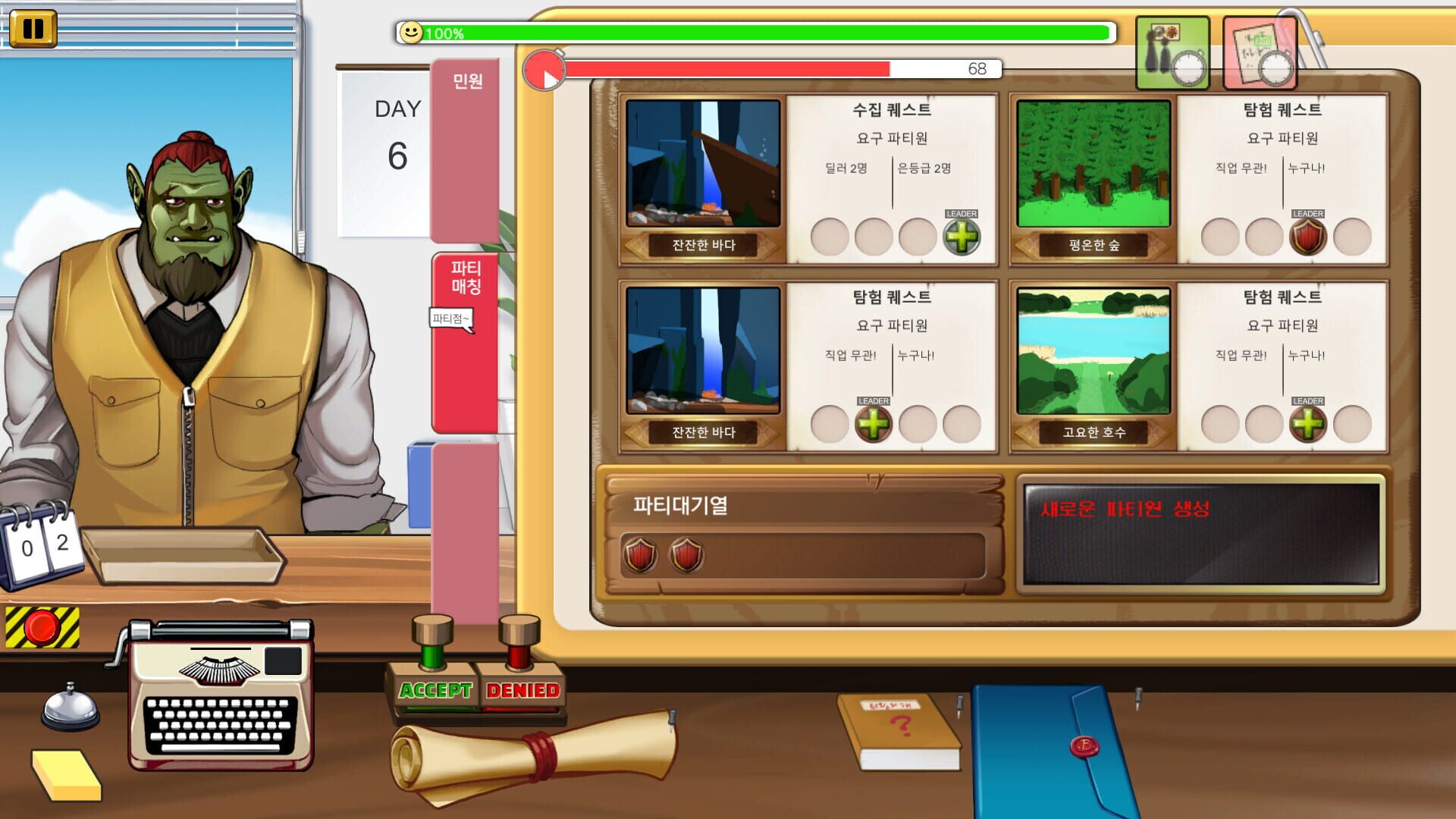 Game screenshot