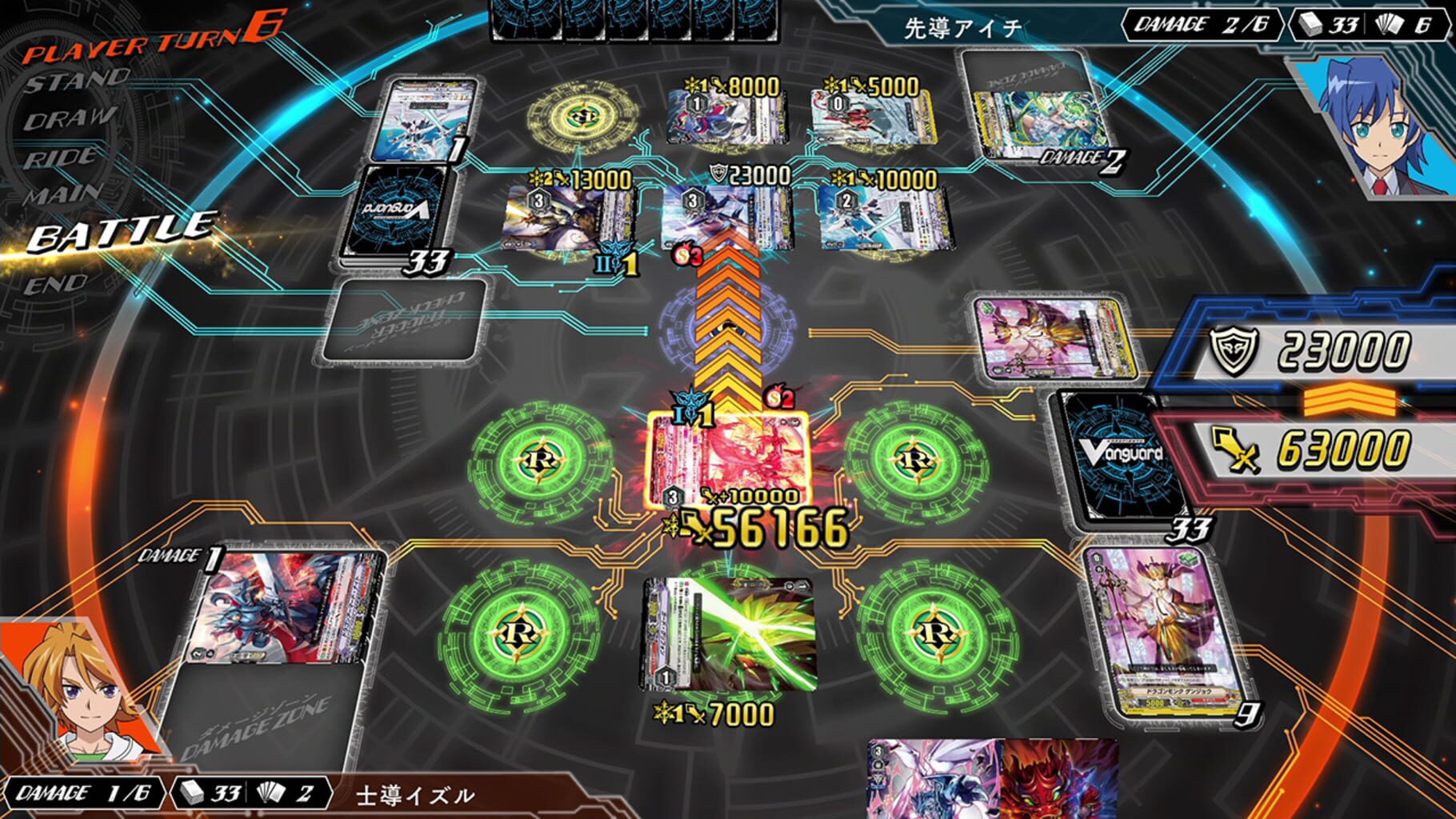 Cardfight!! Vanguard EX screenshot