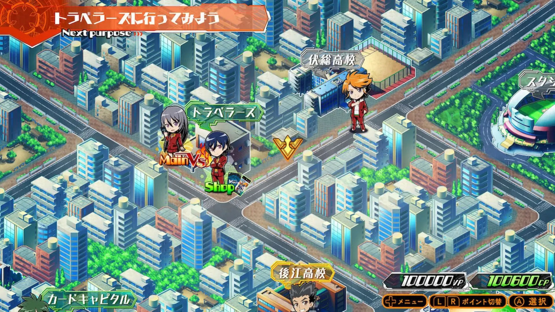 Cardfight!! Vanguard EX