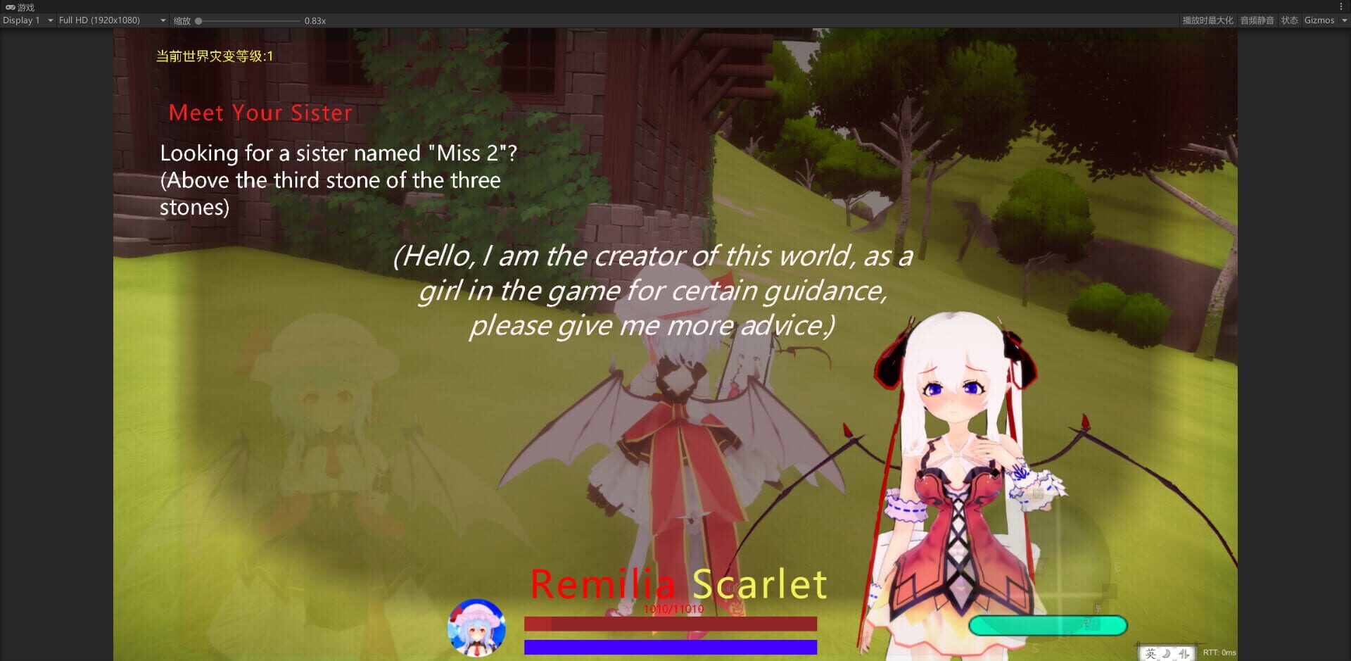 TuHou Remilia: Begin of Scarlet Family - Screenshot