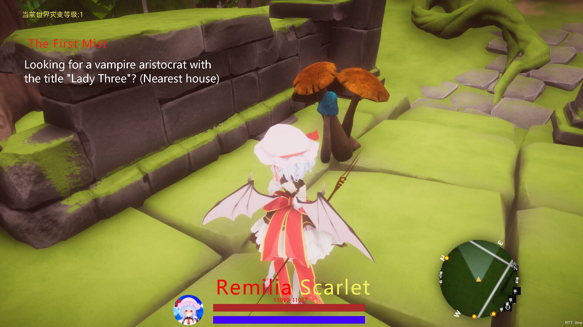 TuHou Remilia: Begin of Scarlet Family - Screenshot