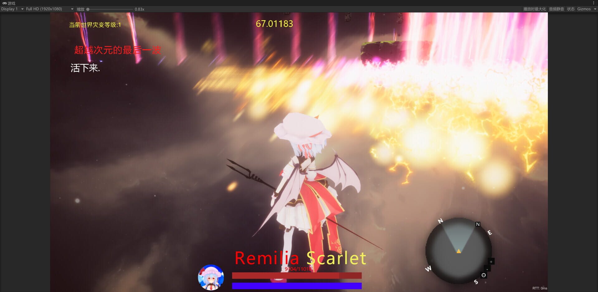 TuHou Remilia: Begin of Scarlet Family - Screenshot