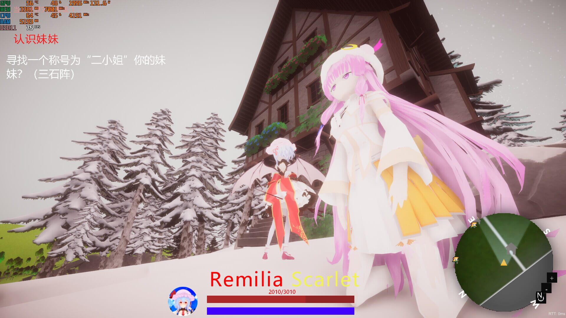 TuHou Remilia: Begin of Scarlet Family - Screenshot