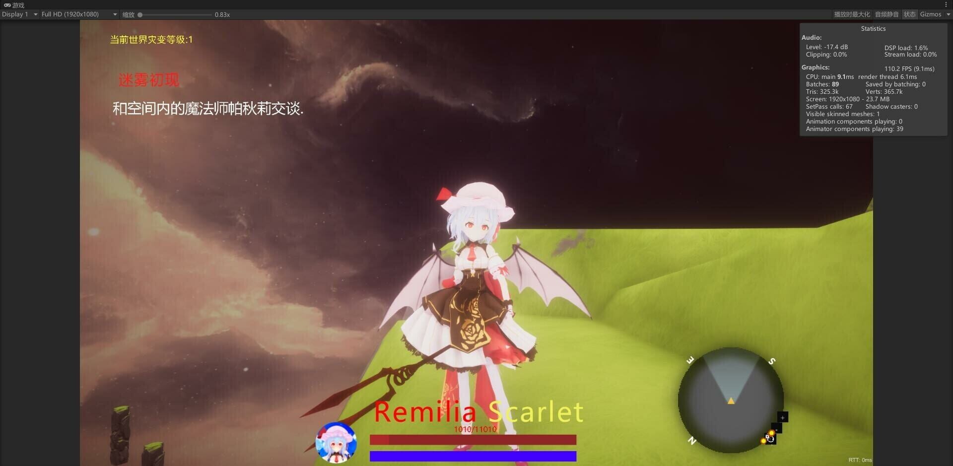 TuHou Remilia: Begin of Scarlet Family - Screenshot