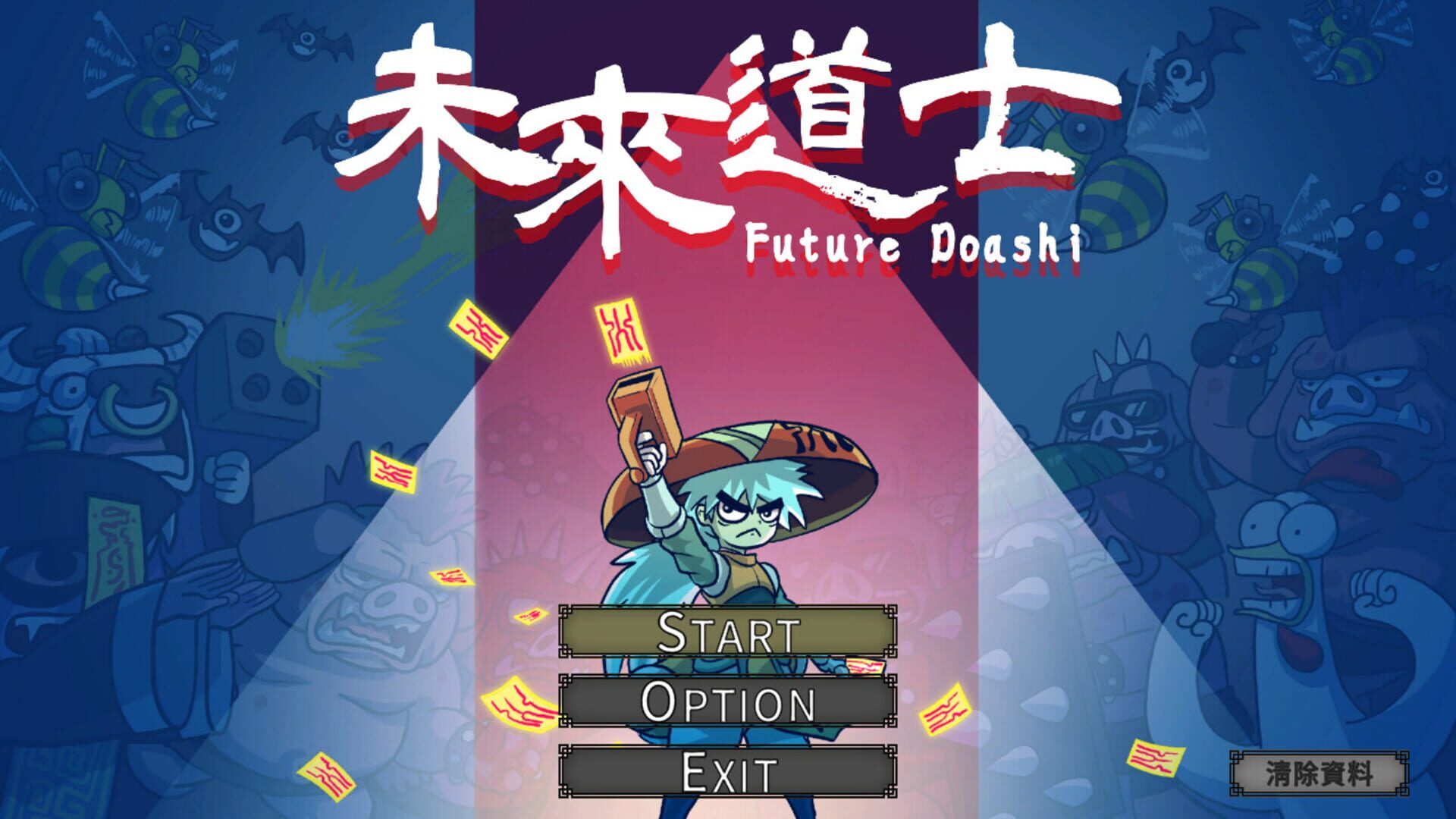 Future Daoshi - Screenshot