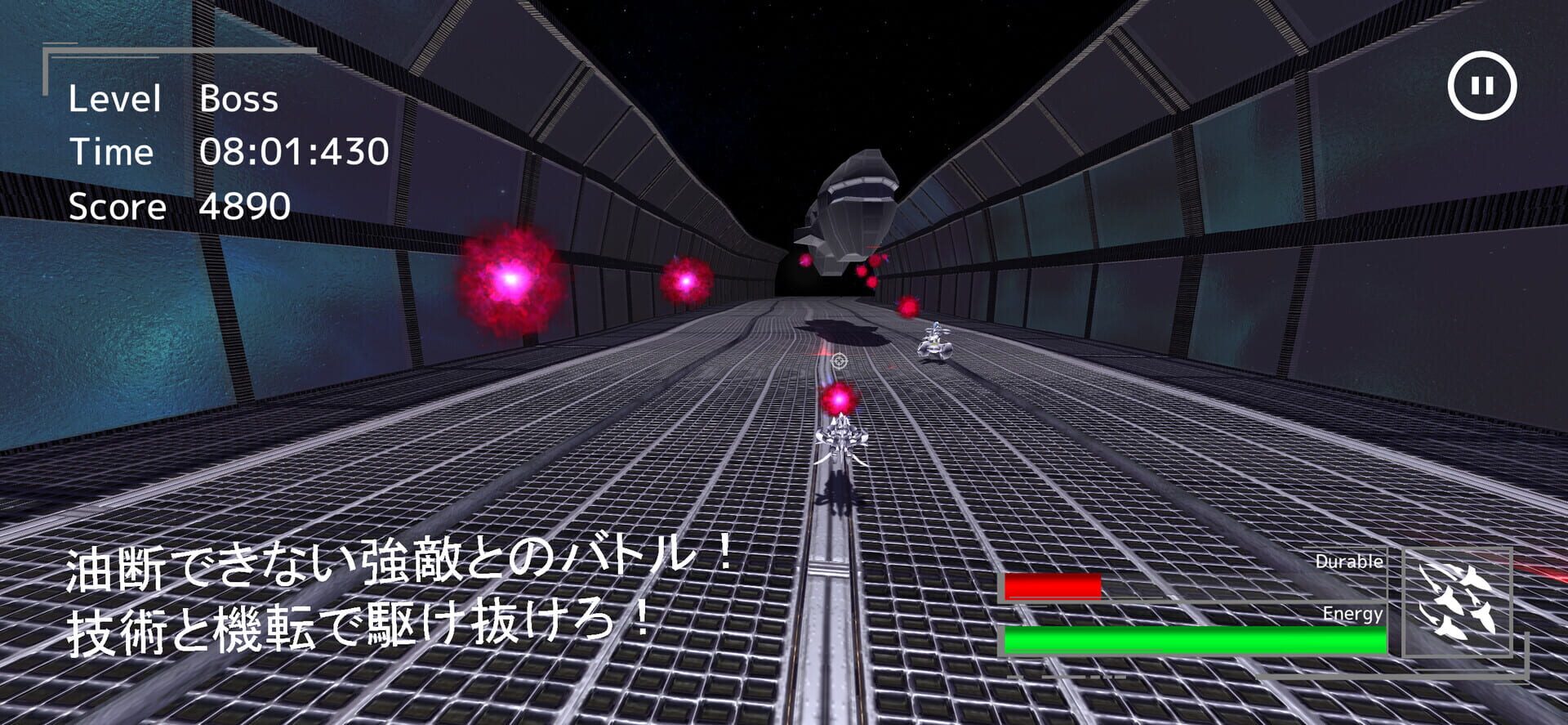 Space Fantasy: Anonymous Hero - Screenshot