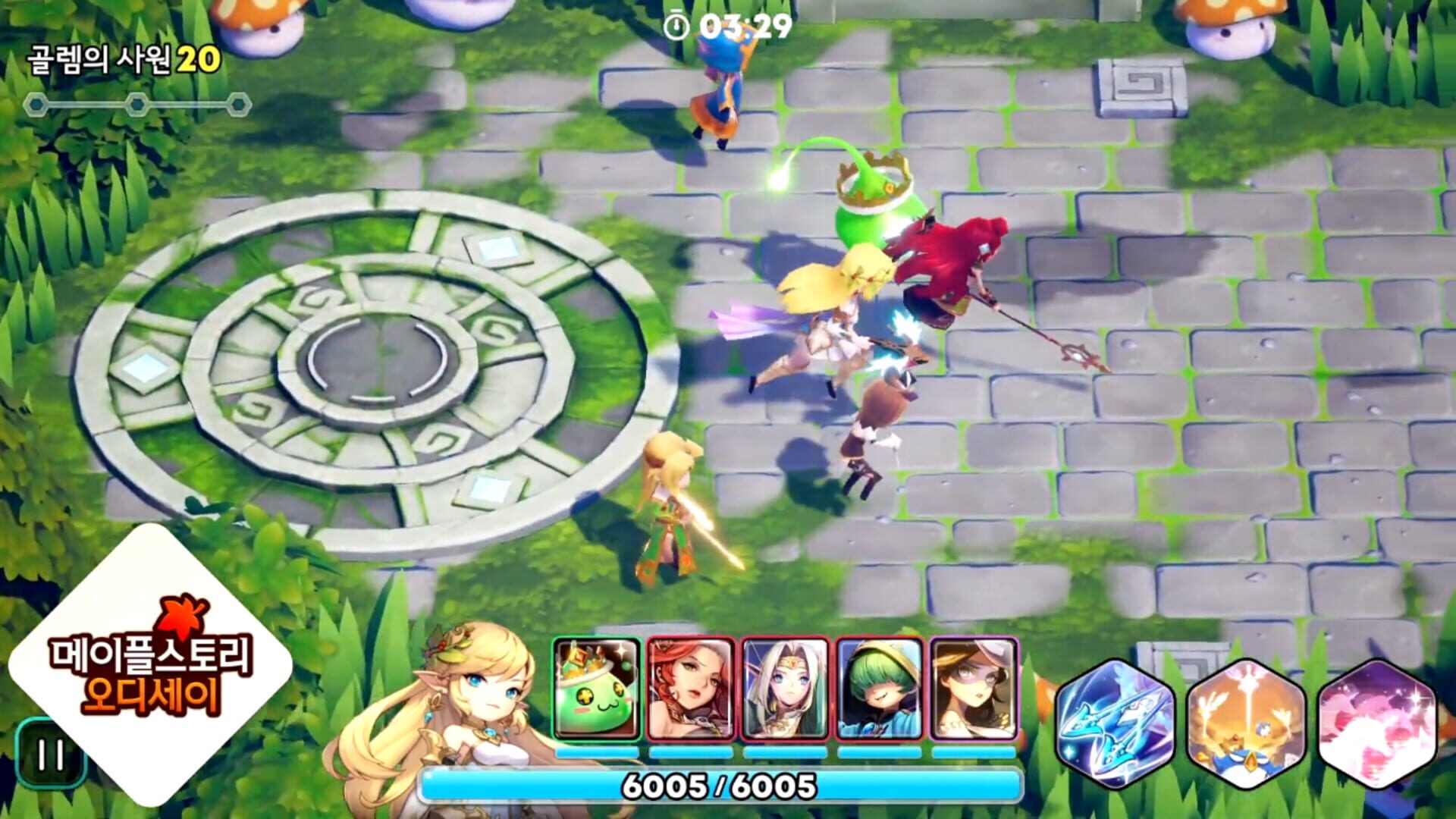 Maplestory Odyssey - Screenshot