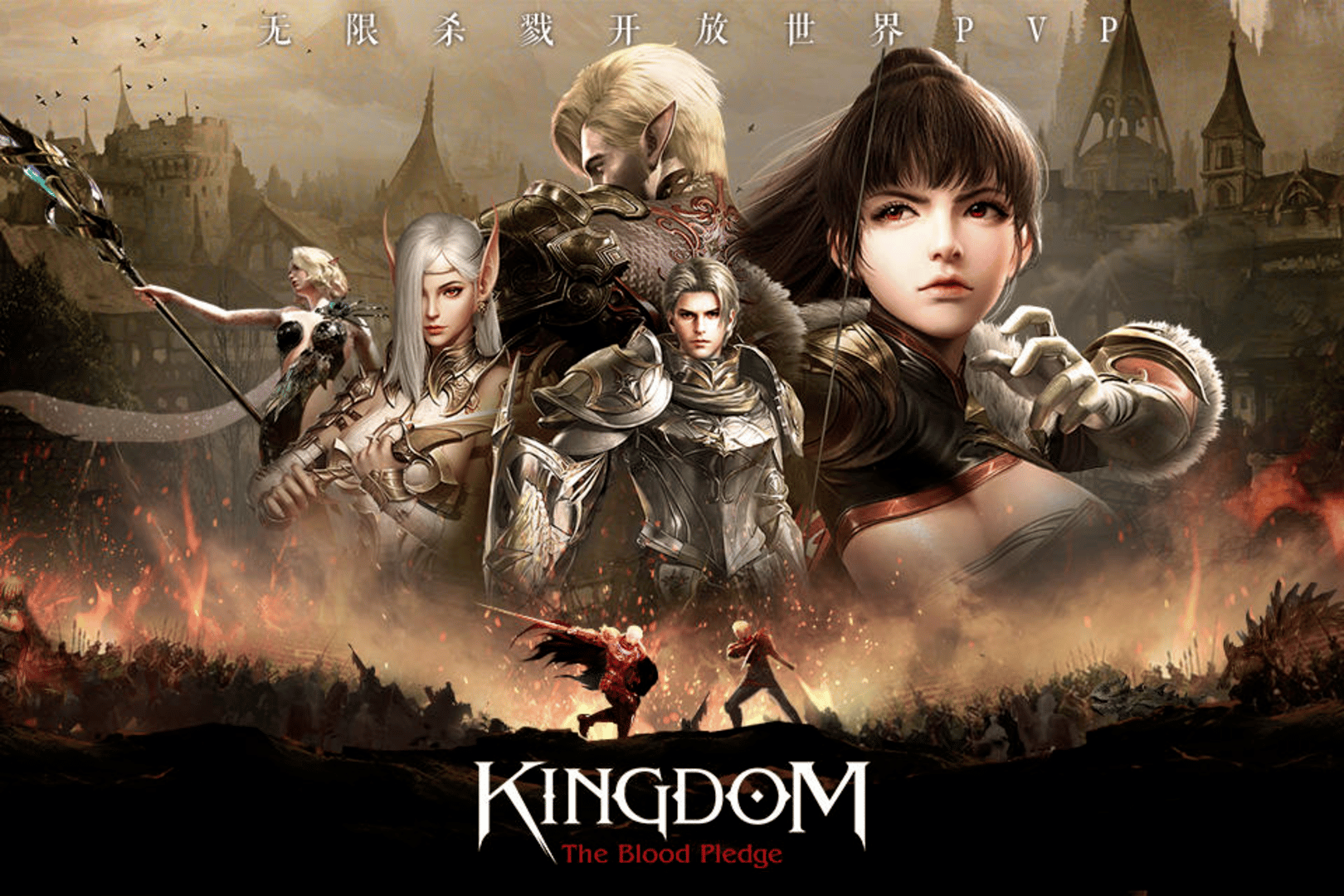 Kingdom: The Blood Pledge screenshot